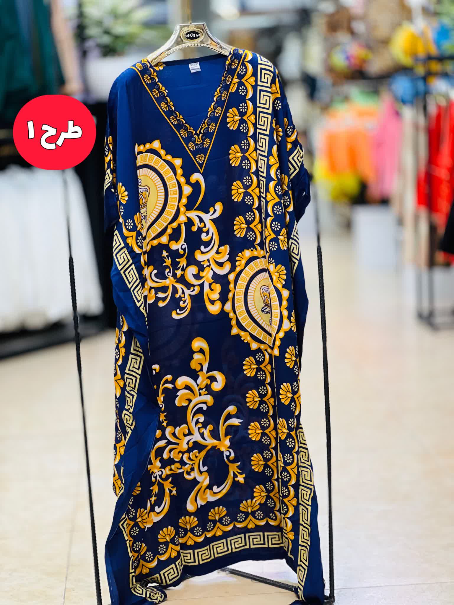 پانچ سایه 1765